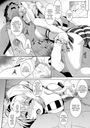 (SC2017 Autumn) [Hitsuji Kikaku (Muneshiro)] Neroiki!! (Fate/Grand Order) [English] {Doujins.com} - Page 7