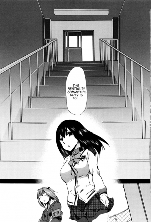  [Chikiko] Juukan Kyoushitsu - Bestiality Class Ch. 1-2 [English] [Neeko7]  - Page 3