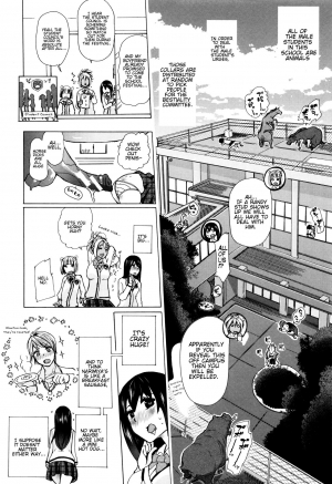  [Chikiko] Juukan Kyoushitsu - Bestiality Class Ch. 1-2 [English] [Neeko7]  - Page 12