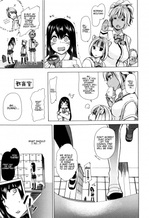  [Chikiko] Juukan Kyoushitsu - Bestiality Class Ch. 1-2 [English] [Neeko7]  - Page 15