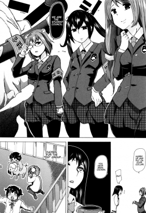  [Chikiko] Juukan Kyoushitsu - Bestiality Class Ch. 1-2 [English] [Neeko7]  - Page 16