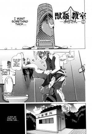 [Chikiko] Juukan Kyoushitsu - Bestiality Class Ch. 1-2 [English] [Neeko7]  - Page 27