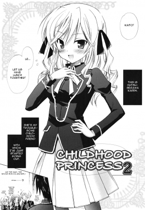 [Komiya Yuuta] Childhood Princess (Dreamsicle) [English] [Krozam] - Page 21