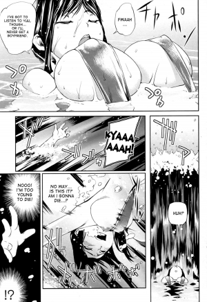 [Shiomaneki] Mizugi no Chikara | The Power of Swimsuits (Bishoujo Kakumei KIWAME 2011-10) [English] [desudesu] [Decensored] - Page 6