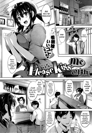 [Goban] Please Kiss Me (COMIC HOTMiLK 2015-06) [English] {NecroManCr}