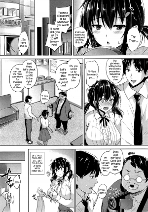 [Goban] Please Kiss Me (COMIC HOTMiLK 2015-06) [English] {NecroManCr} - Page 4