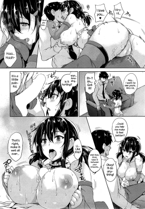 [Goban] Please Kiss Me (COMIC HOTMiLK 2015-06) [English] {NecroManCr} - Page 12