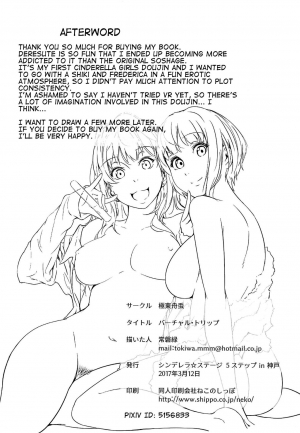 (CiNDERELLA ☆ STAGE 5 STEP) [Kyokutou Funamushi (Tokiwa Midori)] Virtual Trip (THE IDOLM@STER CINDERELLA GIRLS) [English] [Samachan] - Page 26