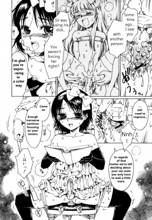 [Kashimada Shiki] Princess Factory [English] - Page 11