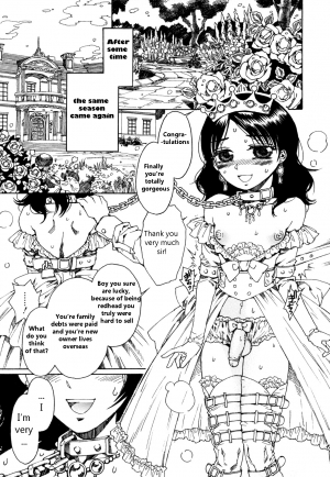 [Kashimada Shiki] Princess Factory [English] - Page 12