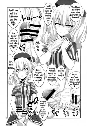 (COMIC1☆11) [Senya Sabou (Alpha Alf Layla)] Teitoku-san Futanari Kashima ni Okasaretemimasu? (Kantai Collection -KanColle-) [English] {doujin-moe.us} - Page 9