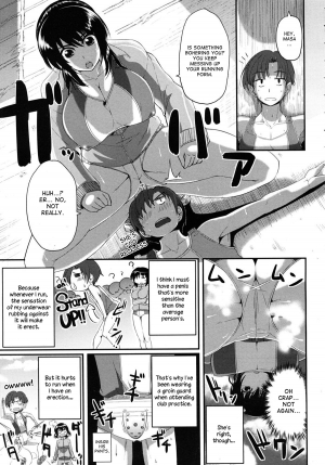 [Fue] Osananajimi  wa Koraeshou | My Childhood Friend Has Great Endurance (COMIC MUJIN 2010-10) [English] {desudesu} - Page 4