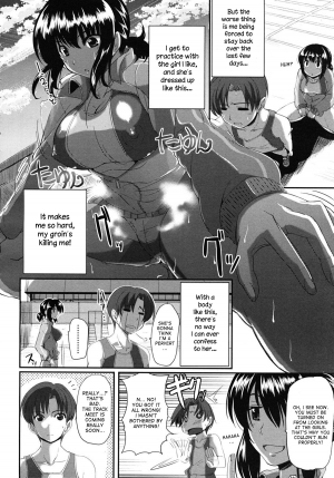 [Fue] Osananajimi  wa Koraeshou | My Childhood Friend Has Great Endurance (COMIC MUJIN 2010-10) [English] {desudesu} - Page 5