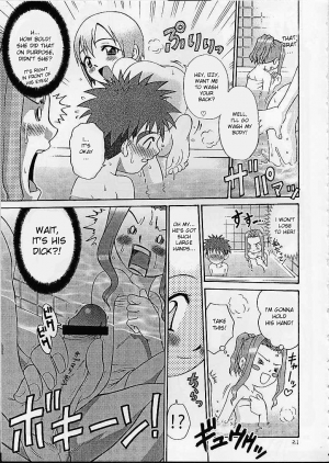 [Studio Tar (Kyouichirou, Shamon)] Jou-kun, Juken de Ketsukacchin. (Digimon Adventure) [English] [desudesu] - Page 21