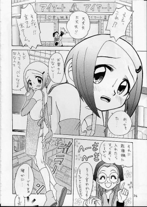 [Studio Tar (Kyouichirou, Shamon)] Jou-kun, Juken de Ketsukacchin. (Digimon Adventure) [English] [desudesu] - Page 36