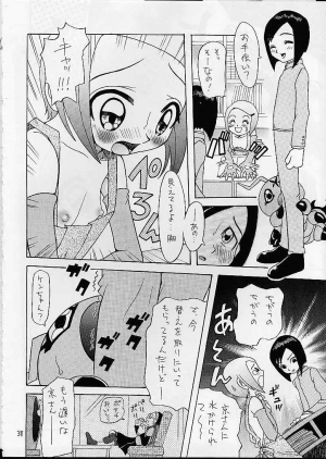 [Studio Tar (Kyouichirou, Shamon)] Jou-kun, Juken de Ketsukacchin. (Digimon Adventure) [English] [desudesu] - Page 38