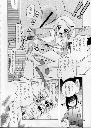 [Studio Tar (Kyouichirou, Shamon)] Jou-kun, Juken de Ketsukacchin. (Digimon Adventure) [English] [desudesu] - Page 40