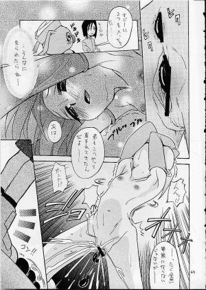 [Studio Tar (Kyouichirou, Shamon)] Jou-kun, Juken de Ketsukacchin. (Digimon Adventure) [English] [desudesu] - Page 49