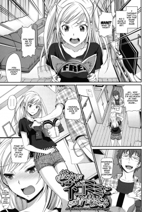 [Miyabi] Otomehime Ch. 1-6 [English] {doujins.com} - Page 18