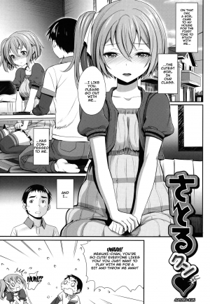 [Miyabi] Otomehime Ch. 1-6 [English] {doujins.com} - Page 60