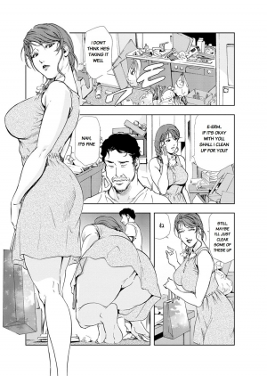 [Misaki Yukihiro] Nikuhisyo Yukiko chapter 21 [English] [Flamingice] [Digital] - Page 11