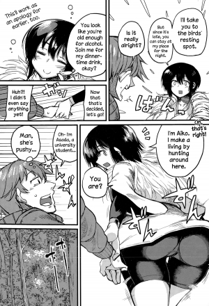 [Yugami Goosyu] Heart♥Watching (COMIC Megastore Alpha 2015-01) [English] {NecroManCr} - Page 4