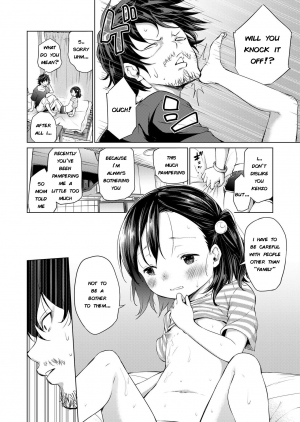 [Airandou] Soshite Papa ni Naru | Then, I'll become a dad (COMIC LO 2019-12) [English] [TinaSproutIsMyAngel] [Digital] - Page 11