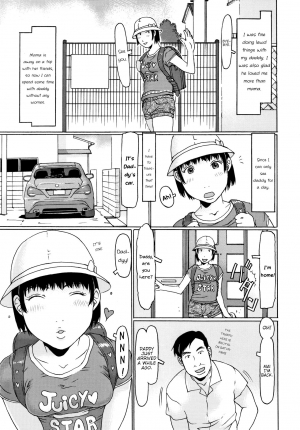 [EB110SS] Papa to Musume aruaru | As Expected of a Father and Daugher (Mecha REAL Misechau) [English] [Brook09] - Page 4