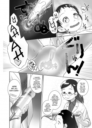  [Golden Tube (Ogu)] 3-sai kara no Oshikko Sensei-V | Oshikko Sensei From 3 Years Old - V [English] [Digital]  - Page 20
