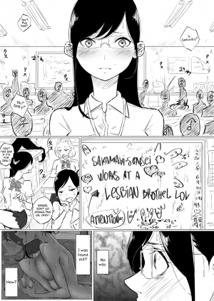 [Pandacorya] Sousaku Yuri: Les Fuuzoku Ittara Tannin ga Dete Kita Ken | I Went to a Lesbian Brothel and My Teacher Was There [English] [/u/ Scanlations] - Page 6