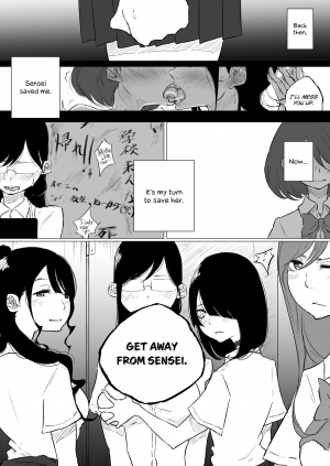 [Pandacorya] Sousaku Yuri: Les Fuuzoku Ittara Tannin ga Dete Kita Ken | I Went to a Lesbian Brothel and My Teacher Was There [English] [/u/ Scanlations] - Page 10