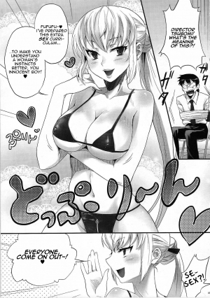 (C78) [Koakuma Sageha (Sage Joh)] Zettai Inran Adults | Absolutely Lewd Adults (Zettai Karen Children) [English] =LWB= - Page 5