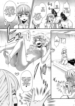 (C78) [Koakuma Sageha (Sage Joh)] Zettai Inran Adults | Absolutely Lewd Adults (Zettai Karen Children) [English] =LWB= - Page 21