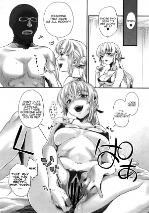 (C78) [Koakuma Sageha (Sage Joh)] Zettai Inran Adults | Absolutely Lewd Adults (Zettai Karen Children) [English] =LWB= - Page 34