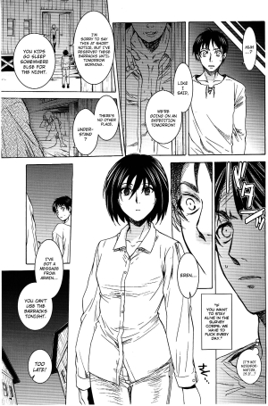 (C84) [Toko-ya (HEIZO, Kitou En)] Ere Mika (Shingeki no Kyojin) [English] - Page 8