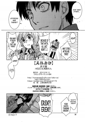 (C84) [Toko-ya (HEIZO, Kitou En)] Ere Mika (Shingeki no Kyojin) [English] - Page 39