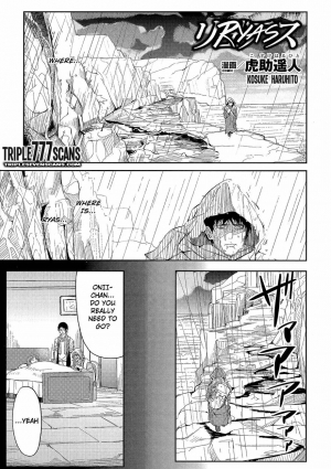 [Kosuke Haruhito] Ryas (Oppai no Oppai ni Yoru Oppai no Tame no Oppai) [English] [Triple777scans] - Page 2