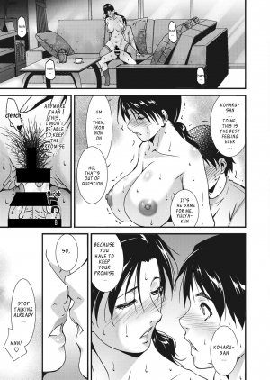 [Touma Itsuki] Jukubo no Enjou | The Allure of Mature Women (Comic HOTMiLK Koime vol. 19) [English] [tengokuoh] [Digital] - Page 20