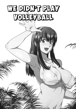 (C82) [DASHIGARA 100% (Minpei Ichigo)] Volley wa Yaranakatta | We didn't play Volleyball (Dead or Alive) [English] [Y2Ryoko, Palaxius] - Page 3