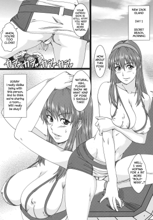 (C82) [DASHIGARA 100% (Minpei Ichigo)] Volley wa Yaranakatta | We didn't play Volleyball (Dead or Alive) [English] [Y2Ryoko, Palaxius] - Page 4