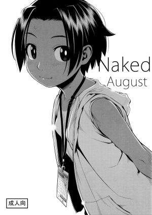 [Group Hinoran (Wang-Pac)] Hadaka no Hachigatsu | Naked August [English] [FishnChips] - Page 2