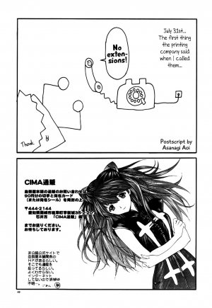 (C62) [Chimatsuriya Honpo (Various)] GUNPARADE MARCH ULTRASONIC ATTACK! FIRST OPERATION. LEVEL E (Gunparade March) [English] [EHCOVE] - Page 50