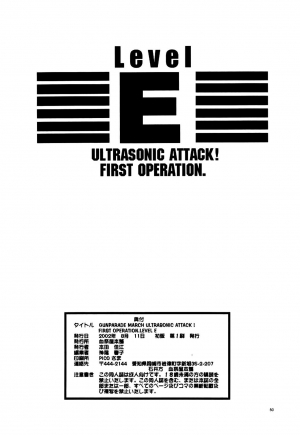 (C62) [Chimatsuriya Honpo (Various)] GUNPARADE MARCH ULTRASONIC ATTACK! FIRST OPERATION. LEVEL E (Gunparade March) [English] [EHCOVE] - Page 51