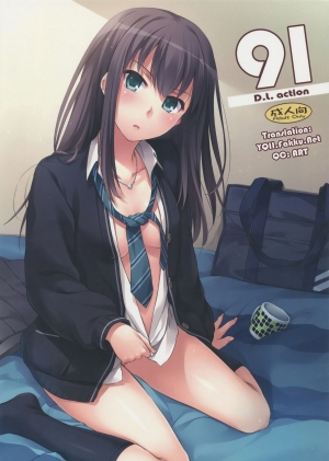 (SC2015 Winter) [Digital Lover (Nakajima Yuka)] D.L. action 91 (THE IDOLM@STER Cinderella Girls) [English] [YQII]