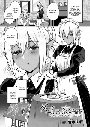 [Miyamoto Liz] Dark Elf no Koi Monogatari | Love Story Of A Dark Elf (COMIC Unreal 2017-12 Vol. 70) [English] [Brolen] [Digital]