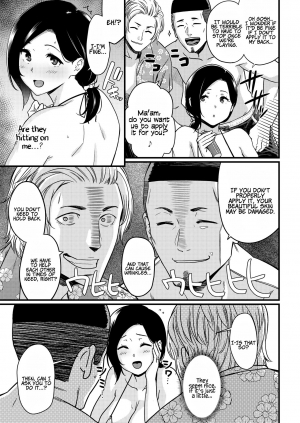[Andoryu] Okaa-san Itadakimasu. 1 | Thank you for the Mom 1 [English] [Coffedrug] - Page 8