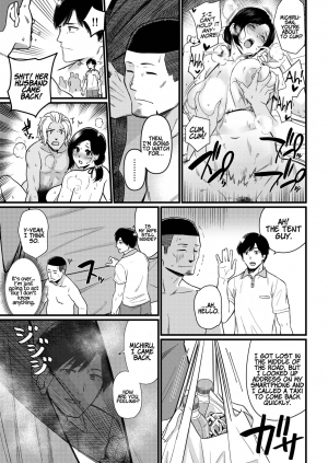 [Andoryu] Okaa-san Itadakimasu. 1 | Thank you for the Mom 1 [English] [Coffedrug] - Page 34