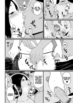 [Andoryu] Okaa-san Itadakimasu. 1 | Thank you for the Mom 1 [English] [Coffedrug] - Page 49