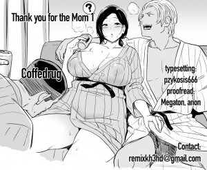 [Andoryu] Okaa-san Itadakimasu. 1 | Thank you for the Mom 1 [English] [Coffedrug] - Page 72