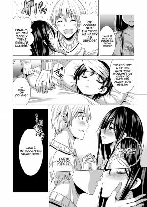 [Maguro Coffee (Aburi Salmon Maru)] Konya, Otto no Joushi ni Dakare ni Ikimasu... | Tonight, I will service my Husband's Boss [English] [Raknnkarscans] - Page 10